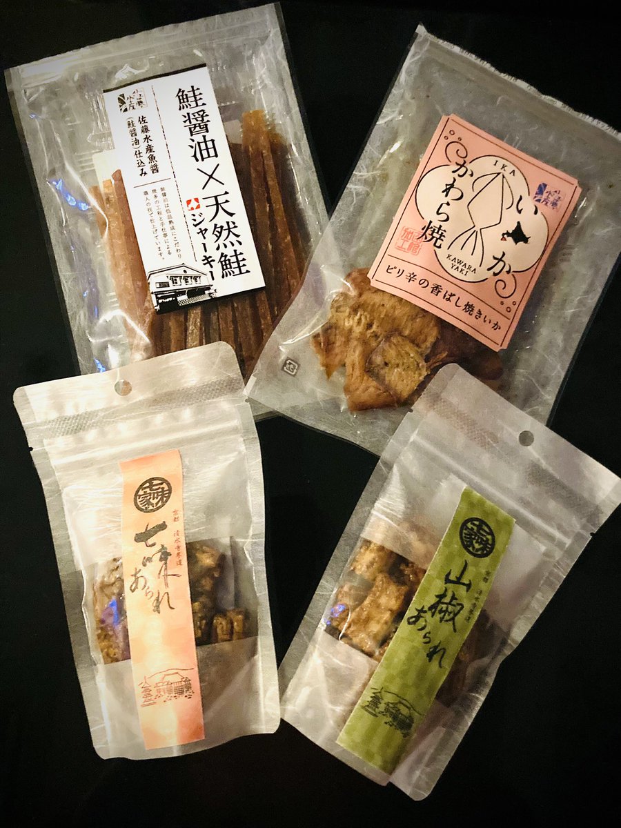 sakamichibar's tweet photo. ゴールデンウィーク最終日、今日も18:00〜からOPENです🚪🎶✨

京都リアミからのお土産に北海道のお土産、そしてグンマーからの差入れありがとうございました🗃️✨

#ミュージックバー坂道のGW https://t.co/YhVISLwPec