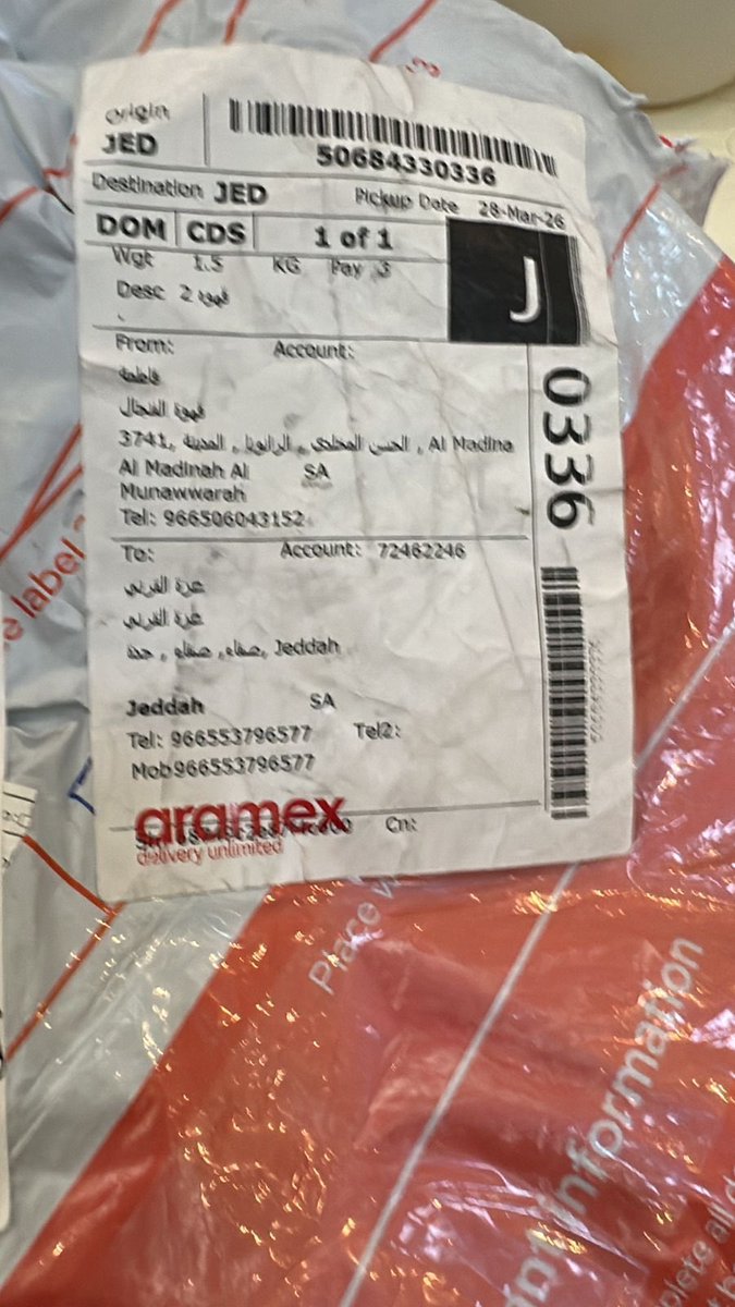 fatima11FF's tweet photo. @Aramex_KSA عندي شحنه معلقه رجعتها زبونه لكم في حي الصفاء في جده والى الان لم تصل لي. https://t.co/1MSF0nNMmF