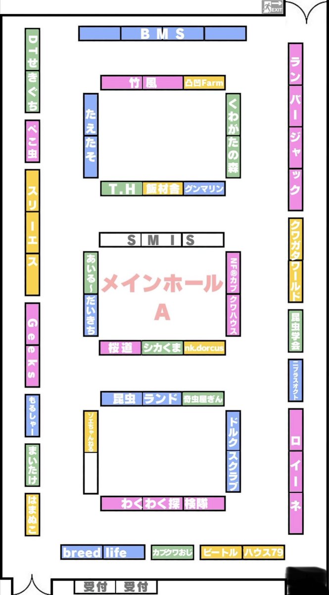 ビートルハウス79 tweet media