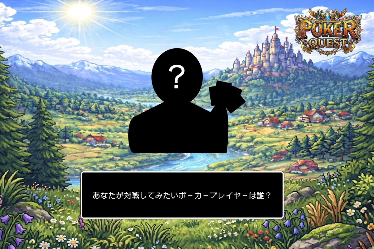 POKER QUEST/06.26-28 in Osaka tweet media