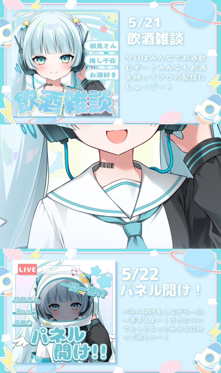 癒星 ラウル@5/17でびゅ tweet media