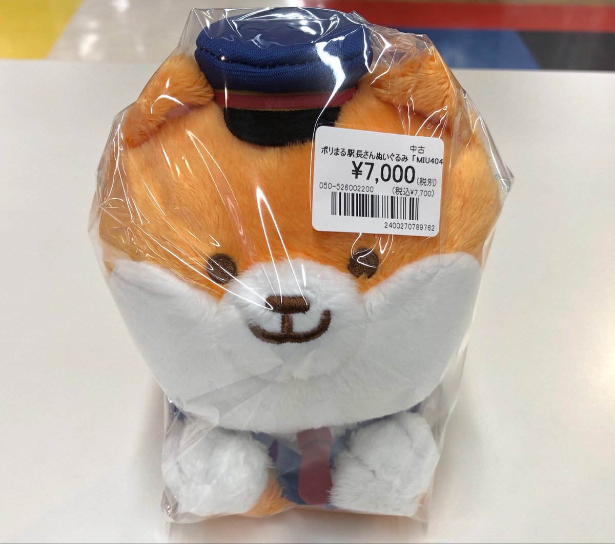 MIU404 ポリまる 駅長verと 初期ver ぬいぐるみセット 【公式通販】