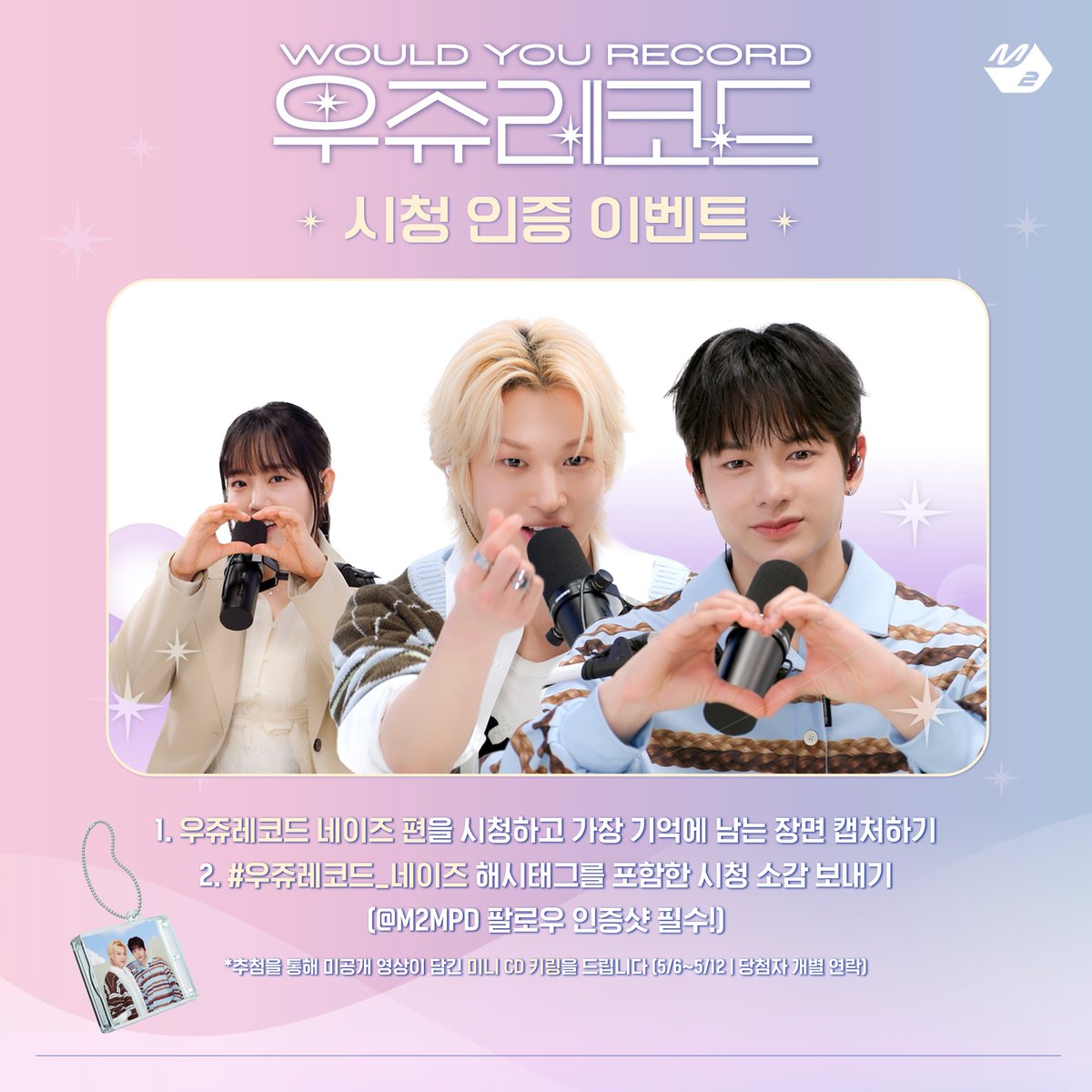 MPD(엠피디) tweet media