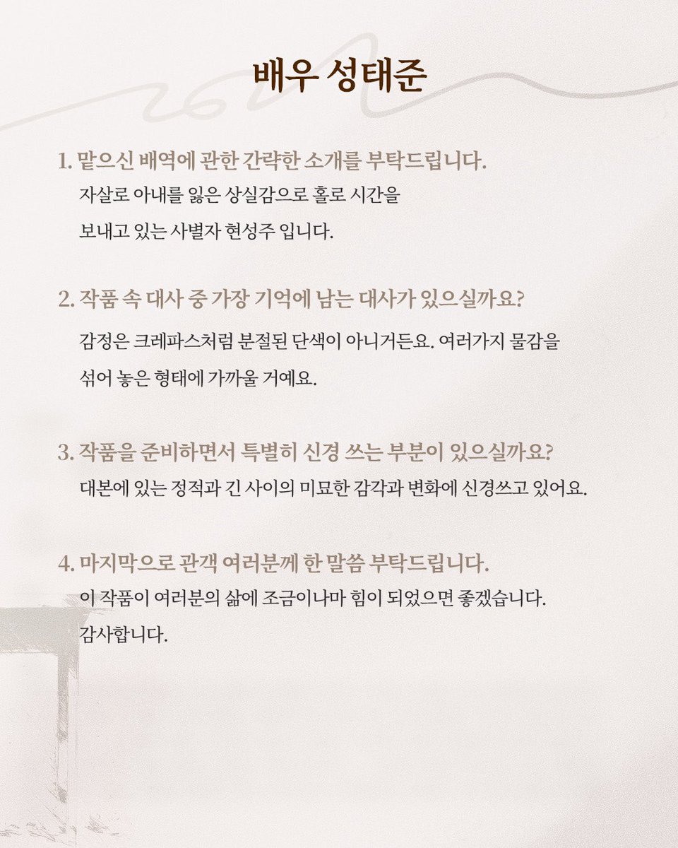 창작집단 LAS tweet media