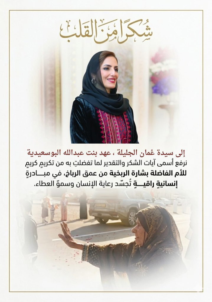 aymen55808's tweet photo. شكرا من القلب ♥️♥️♥️♥️ https://t.co/zJfAqCNp65