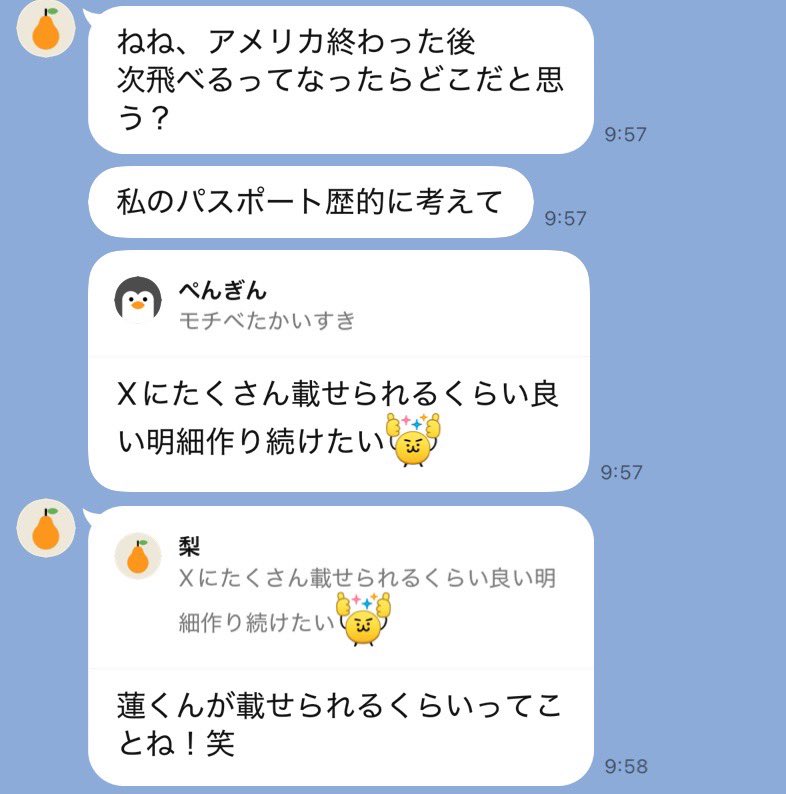 海外AGとりんどる🇺🇸🇨🇦🇦🇺🇲🇴🇰🇷🇹🇼🇭🇰🇸🇬 tweet media