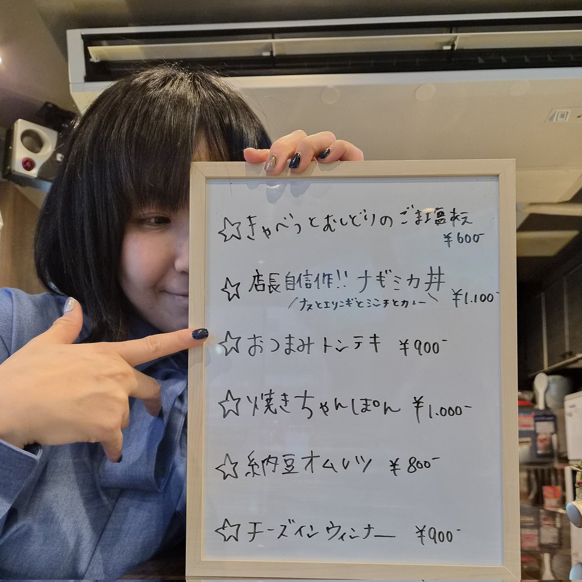 麻雀BARにゃお🐈めしうまバー🍚 tweet media