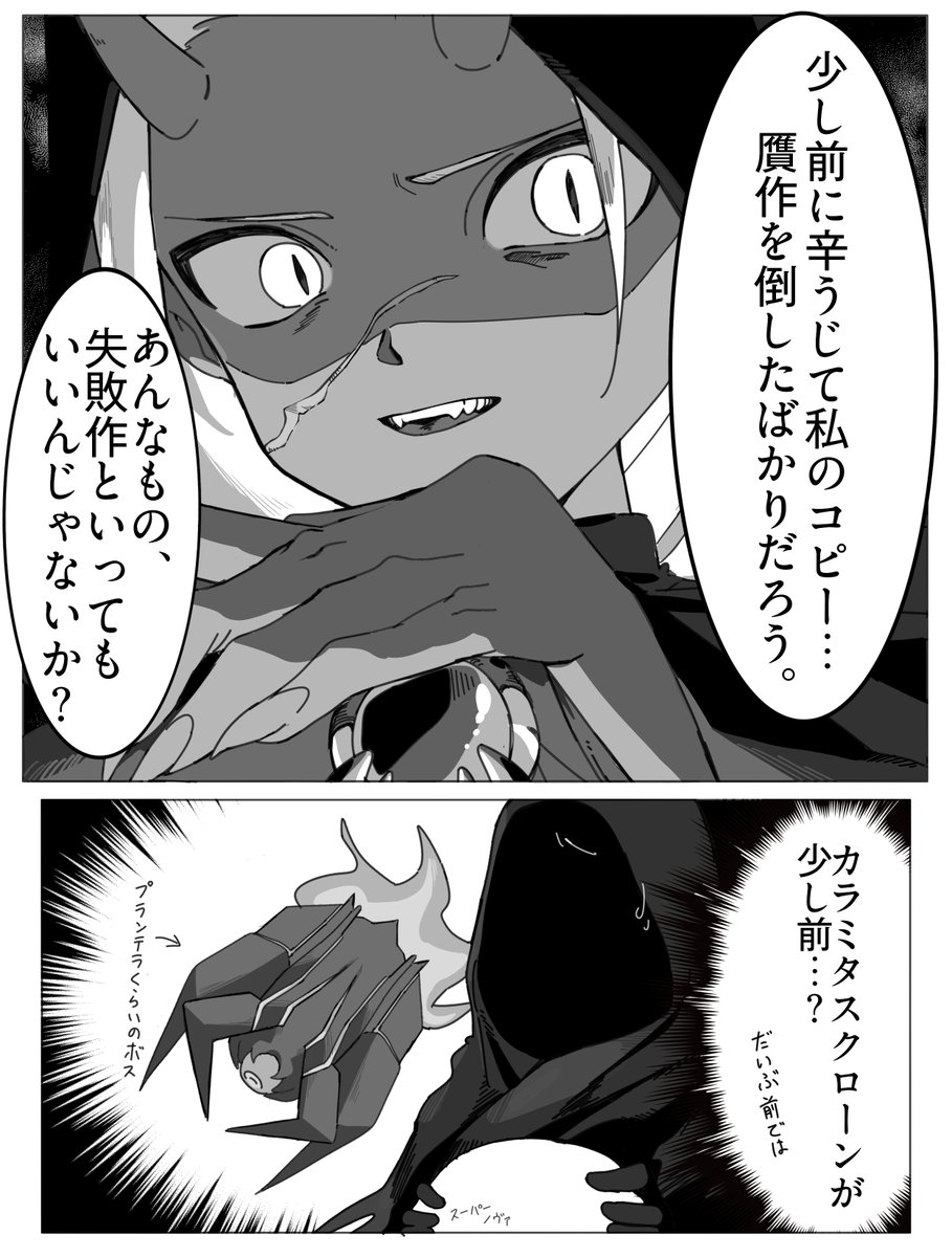 satuki29484's tweet photo. いつも思うこと
#calamitymod https://t.co/PiFHUE62f2