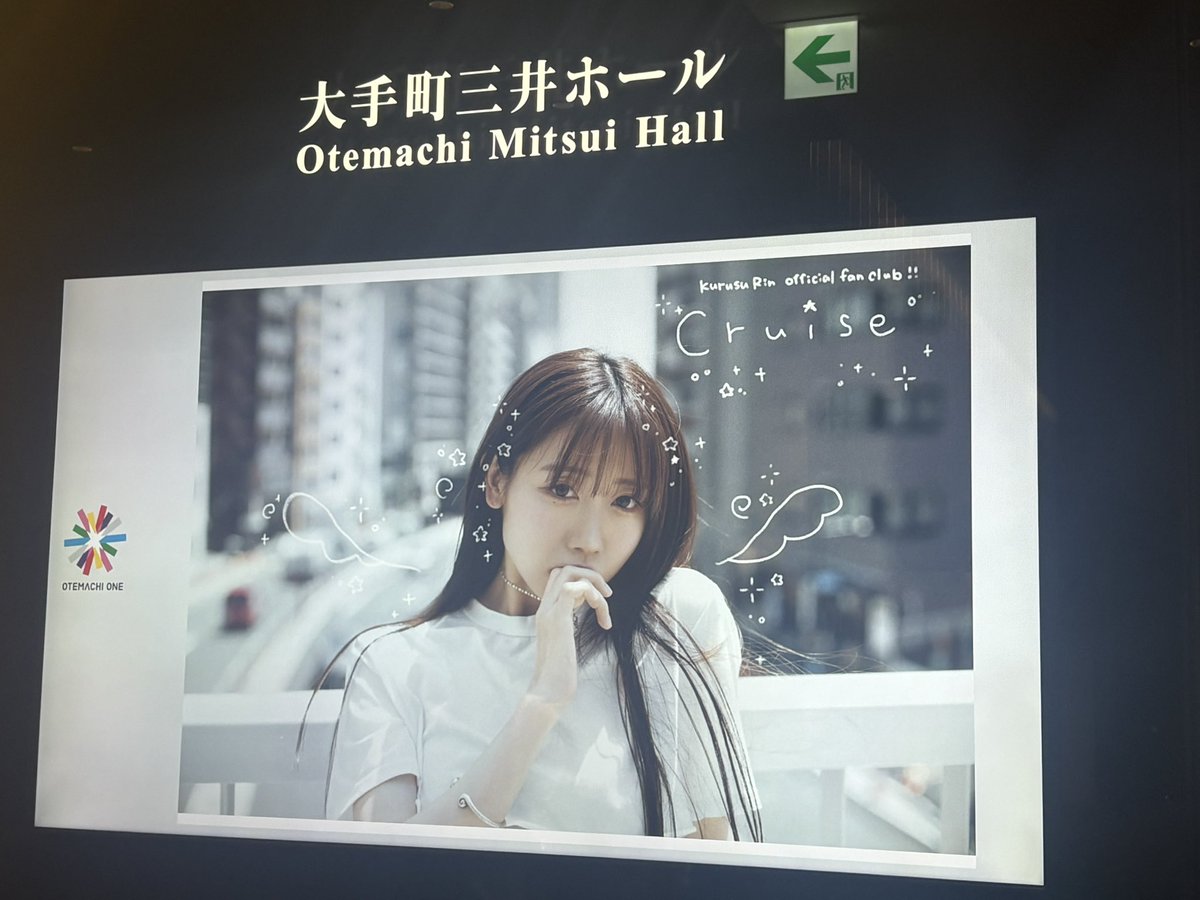 さらいん tweet media