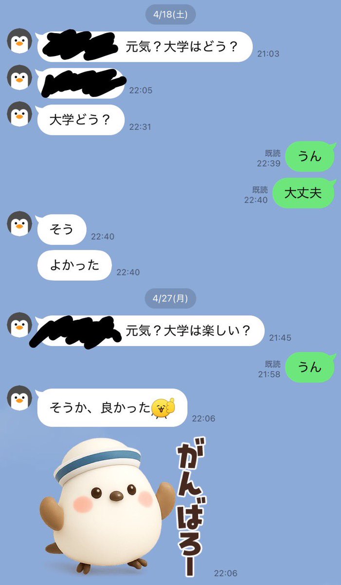 こるにあす㌠ tweet media