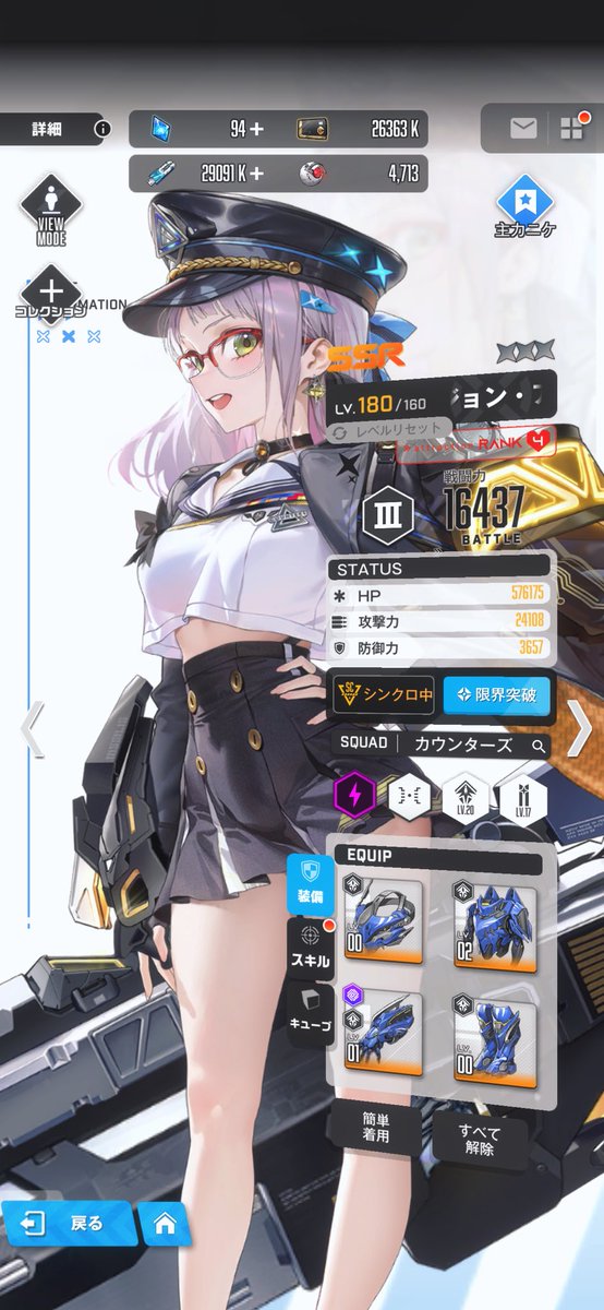 ネオン来てくれた カウンターズ揃えたい(赤ラピ…)