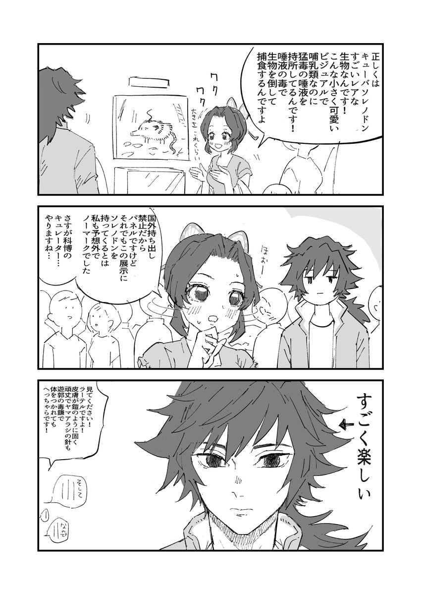 水菓子 tweet media