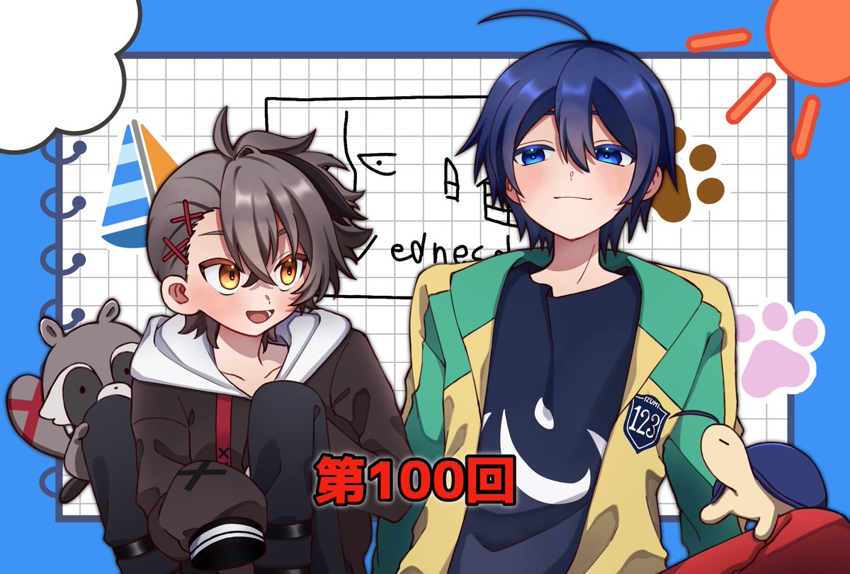 しま tweet media