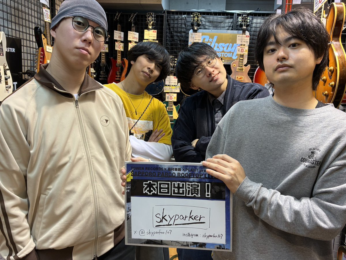 島村楽器 札幌パルコ店 tweet media