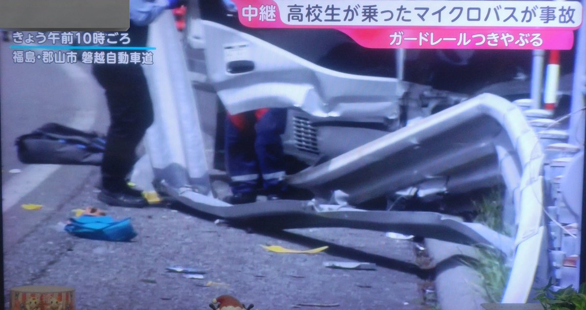 事故現場4