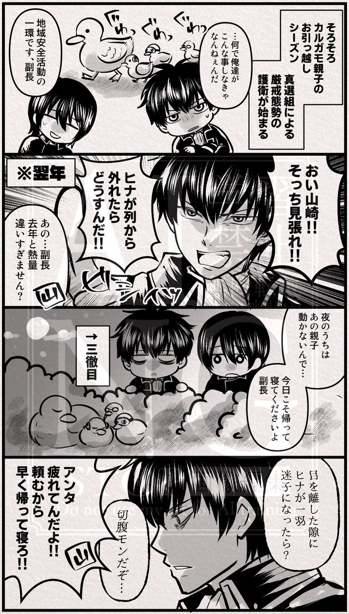 もけ tweet media