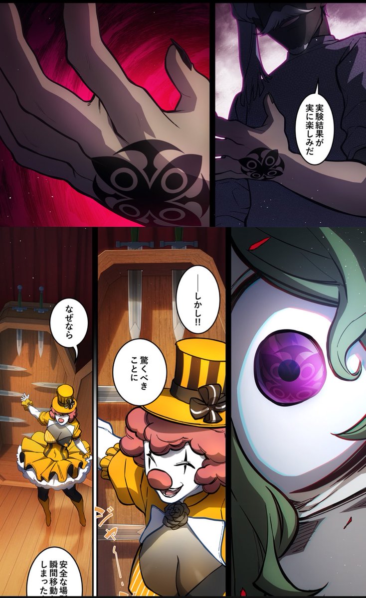 シンの遊び場@ゲーム実況 tweet media