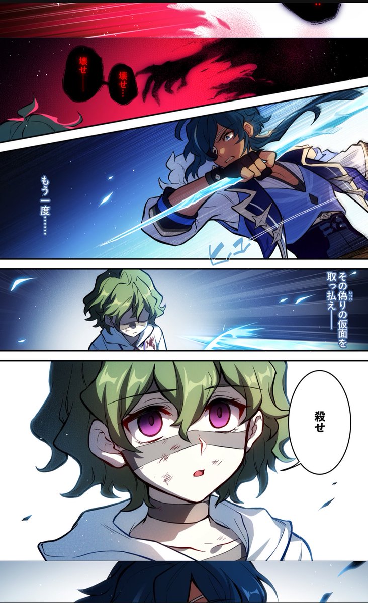 シンの遊び場@ゲーム実況 tweet media