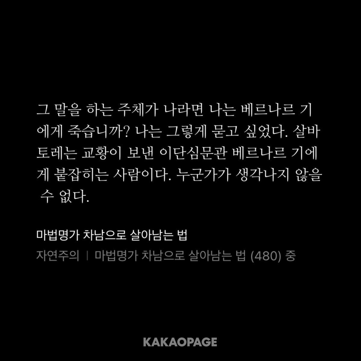 뭐…?
