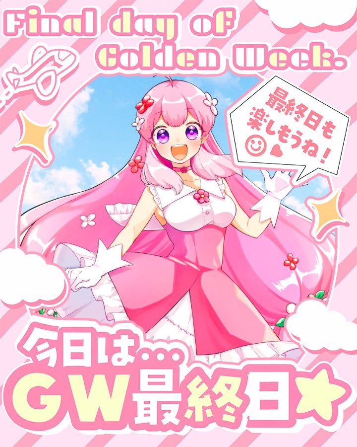 おはようVTuber︎︎ #おはようVライバー こんさきちゃ〜🌸🍃 久しぶり