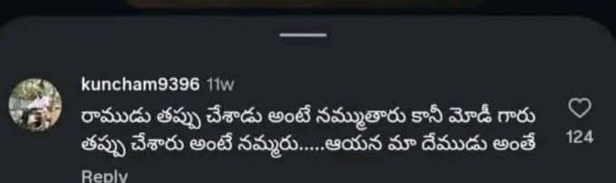బ్రహ్మినామ్ బహురూపస్యః tweet media