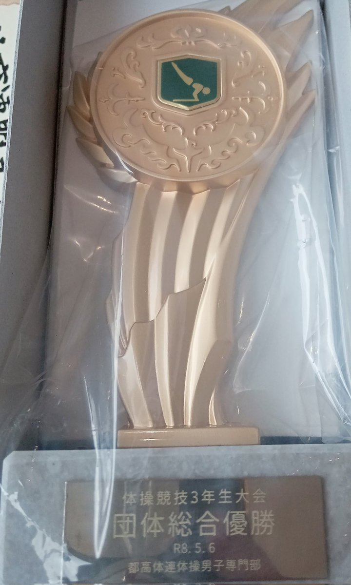 papaemonoyaji's tweet photo. 高校最後の大会で団体優勝🥇
息子よおめでとう🎉 https://t.co/HUNuXjXD7X