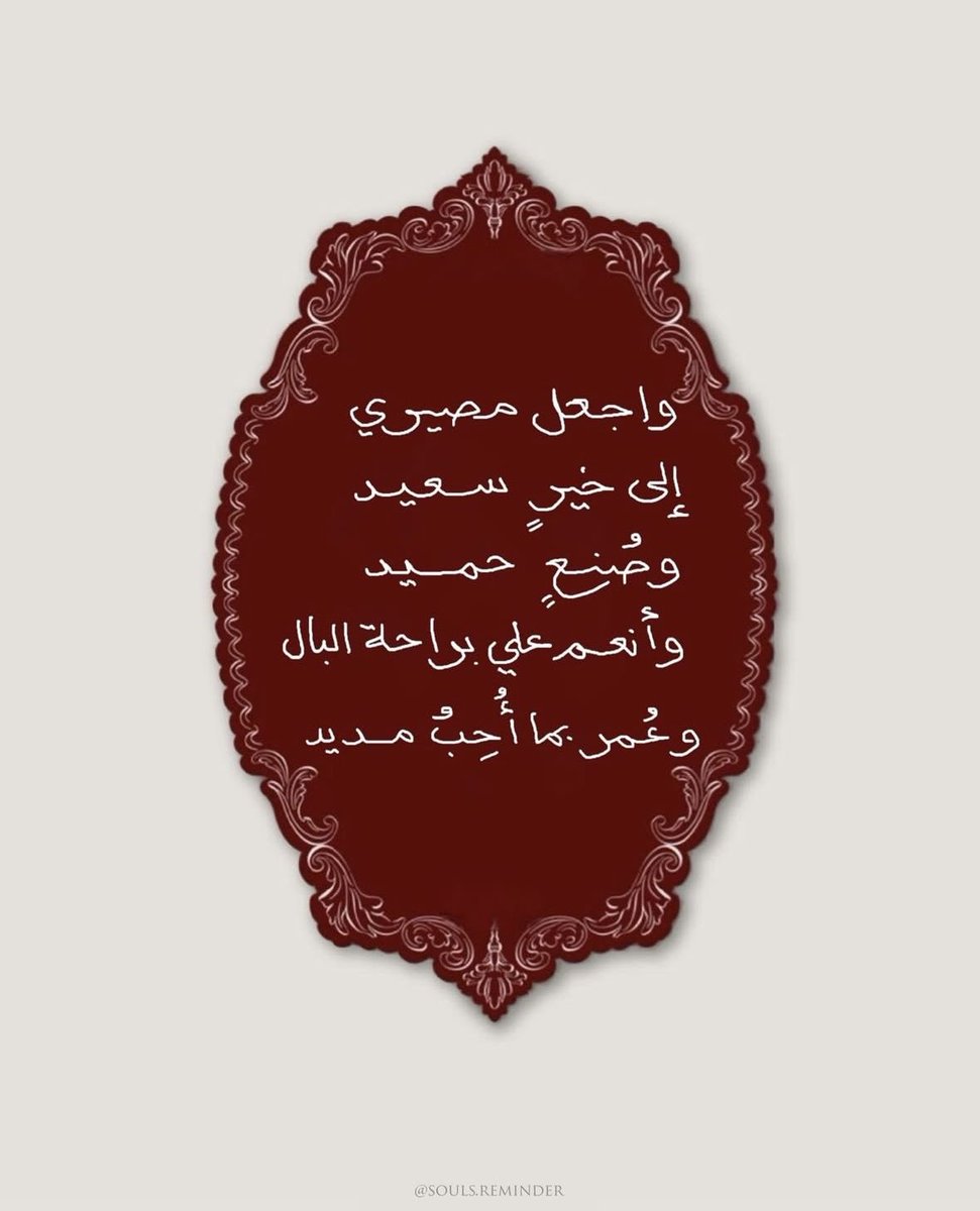 sadeem tweet media