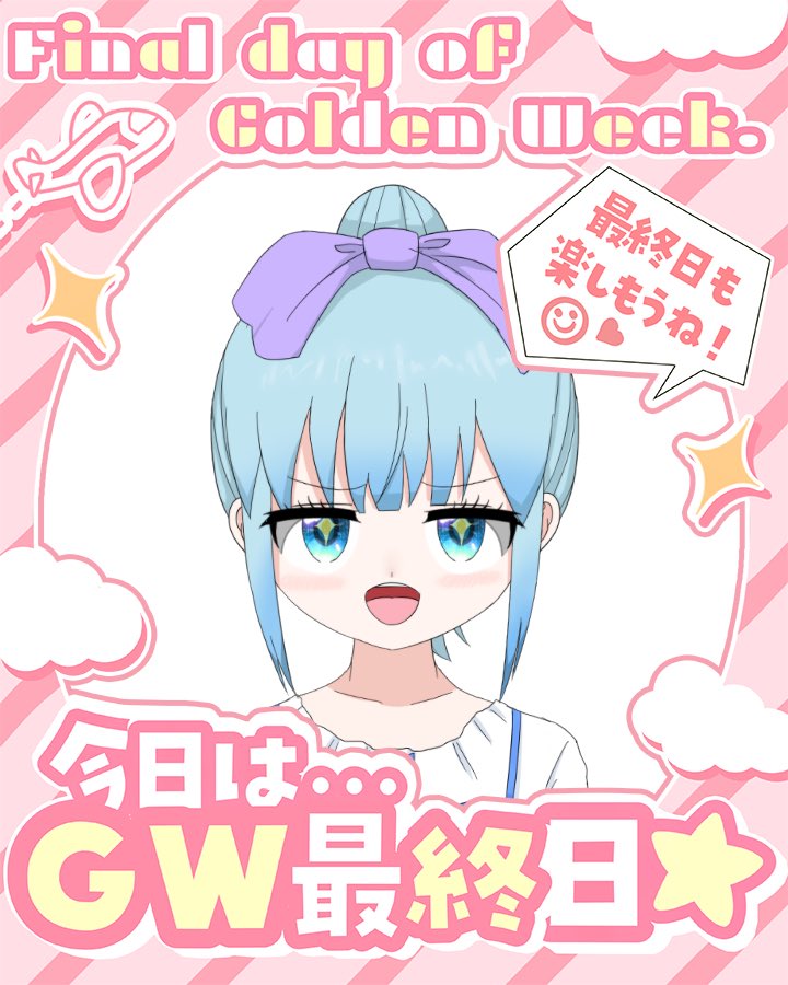 羽咲みく@Vtuber🎀🌹 tweet media