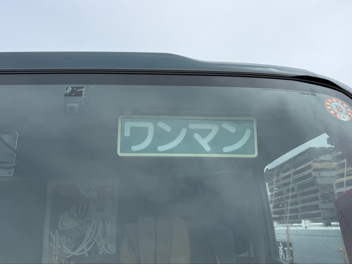 やま tweet media