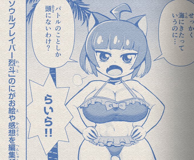 陰影をよりエッチにしたバージョン 