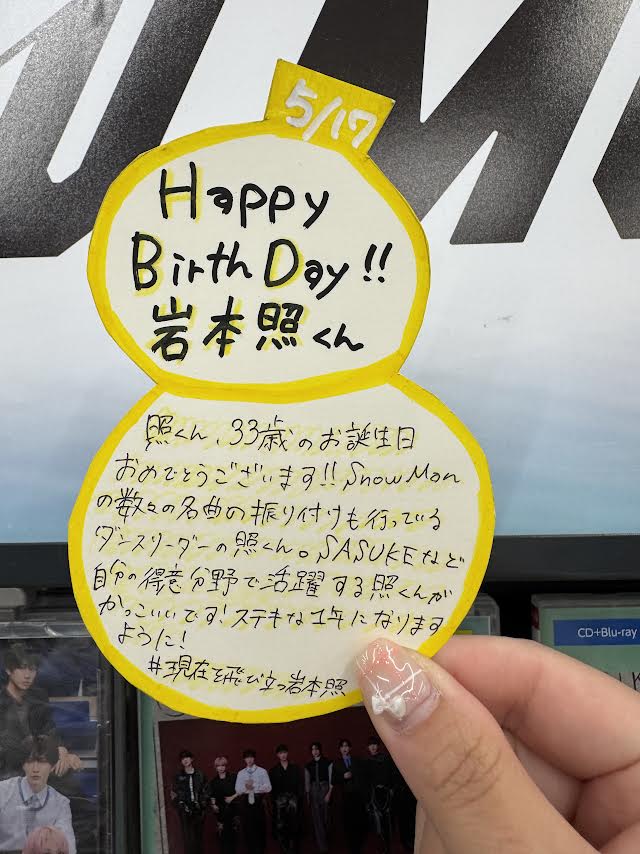 タワーレコード ららぽーと立川立飛店 tweet media