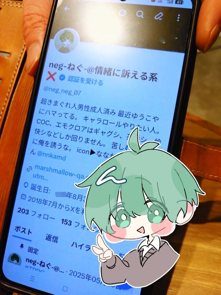 ウラン🕊 tweet media