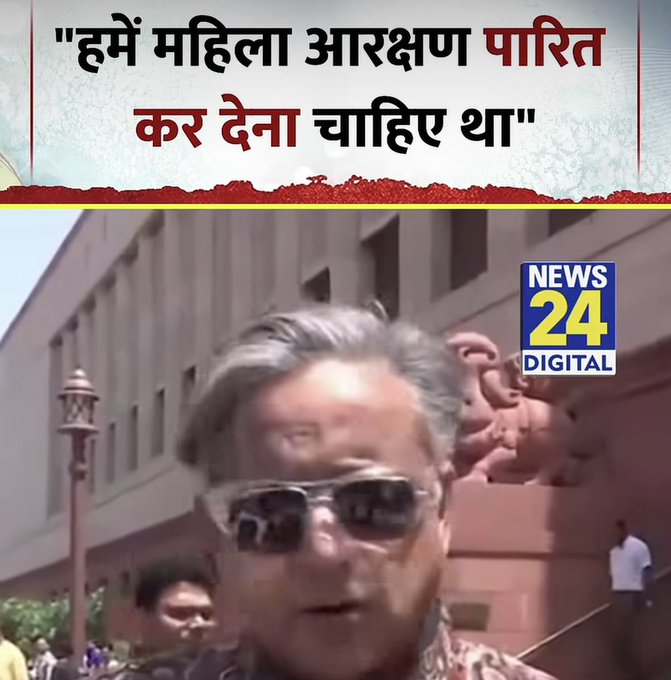 Tulsi Patel tweet media