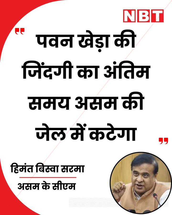 Tulsi Patel tweet media
