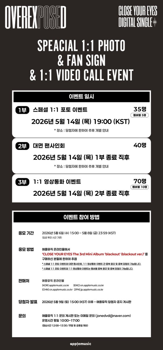애플뮤직 APPLE MUSIC tweet media