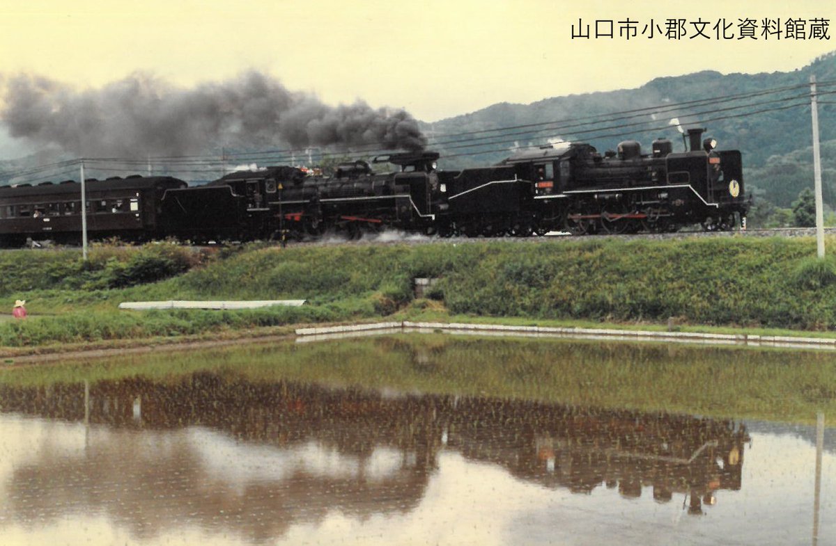 Ogori_Bunka's tweet photo. 本日は5月6日ということで、#蒸気機関車 #C56160 が牽引する #SLやまぐち号 を投稿します。せっかくなので今の時期に最適な水鏡画像で、#C571 との重連運転です。季節ごとに移り変わる田園風景は、#山口線 の魅力のひとつとなっています。
#C56　#ポニー https://t.co/h7bhUvSxRd