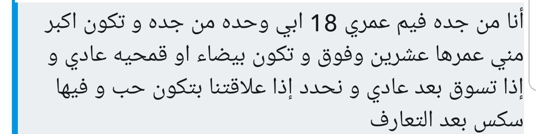 خطابة ليزبيان tweet media