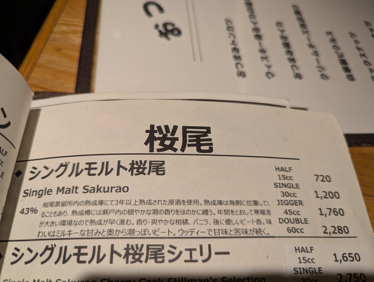 すなふ tweet media