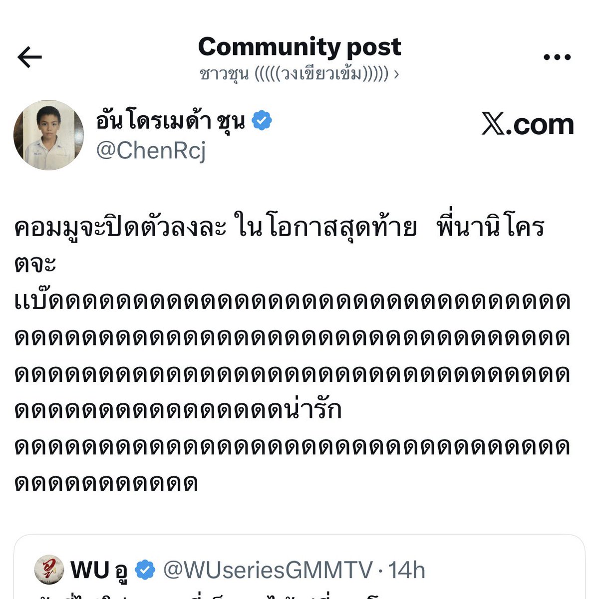 ปรึยปรึ้ย (♡︎j00ง) യ tweet media