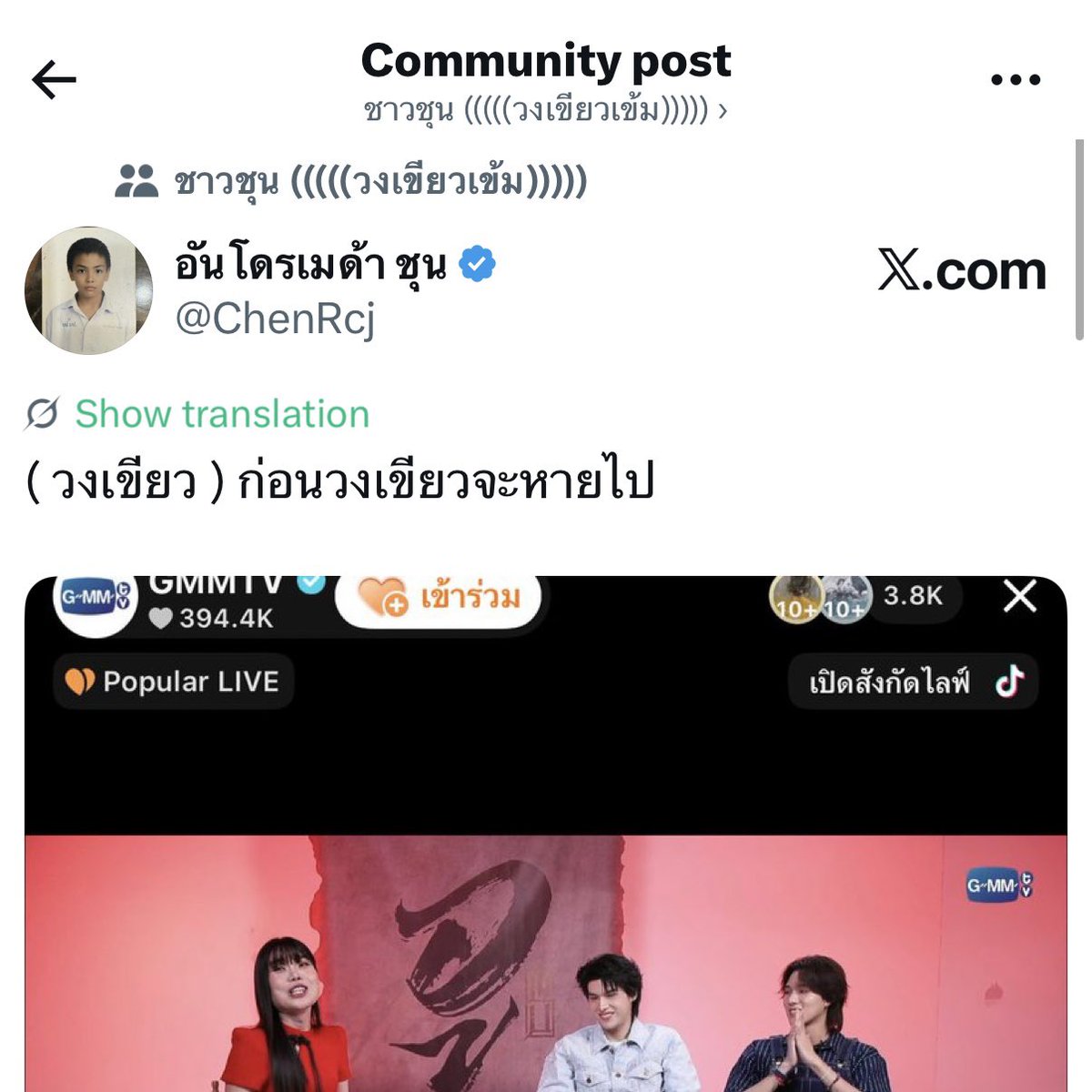 ปรึยปรึ้ย (♡︎j00ง) യ tweet media