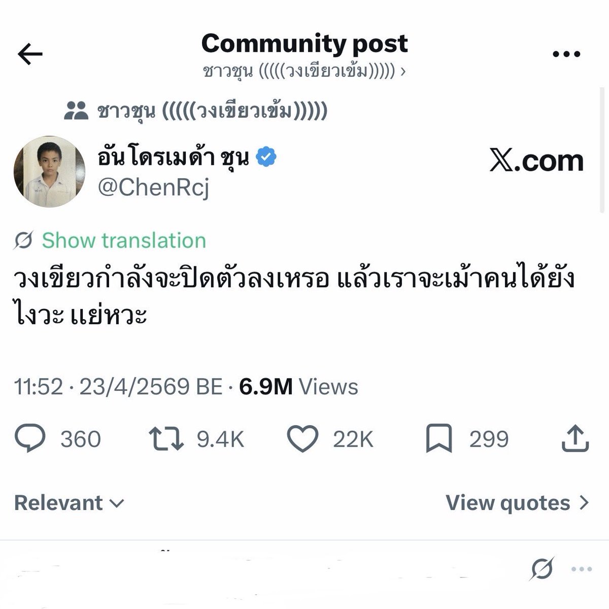 ปรึยปรึ้ย (♡︎j00ง) യ tweet media