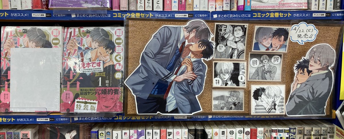 アニメイト名古屋パルコ tweet media