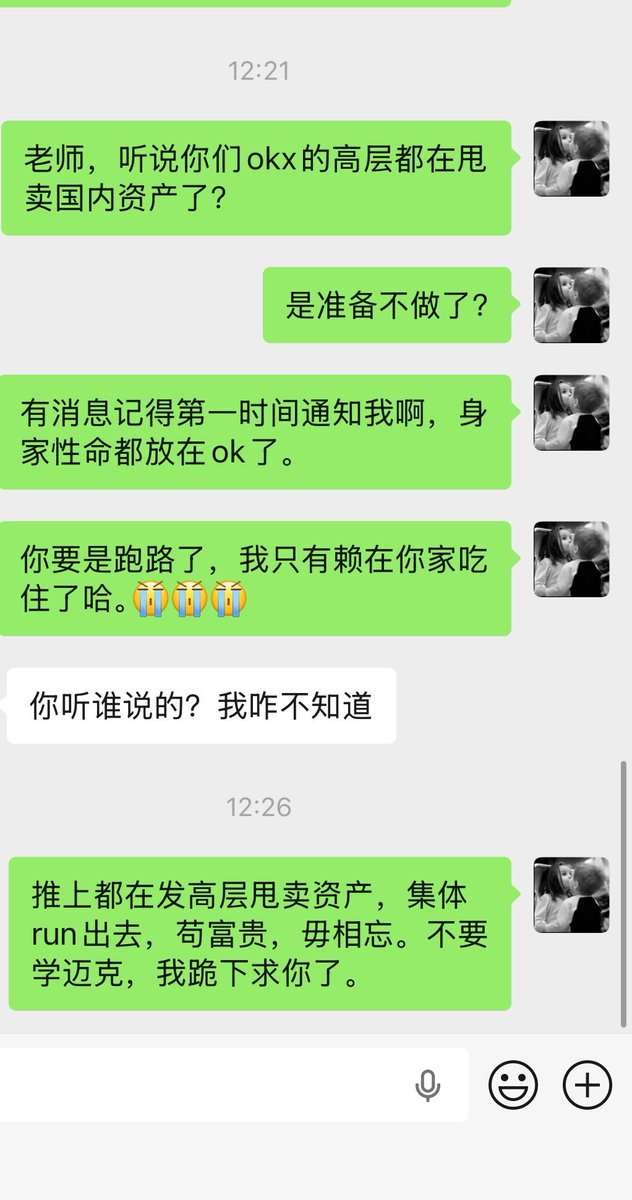 十二 tweet media