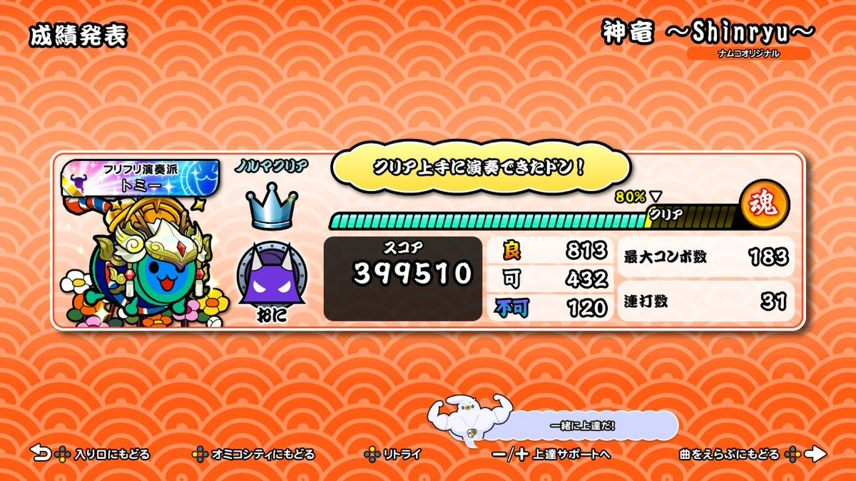 トミー tweet media