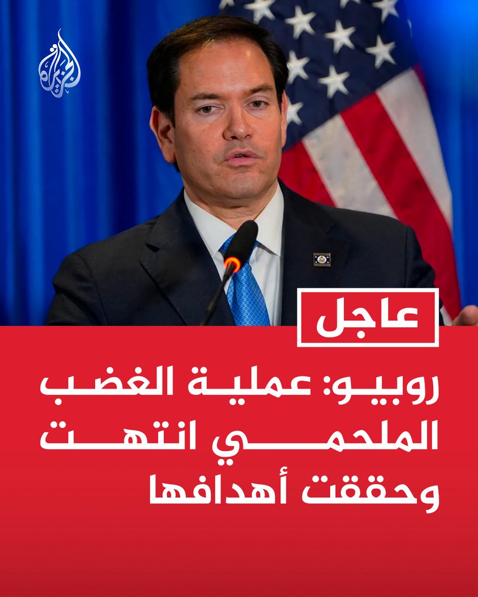 🟦 صـحيـفـة الــدولـيـــة tweet media
