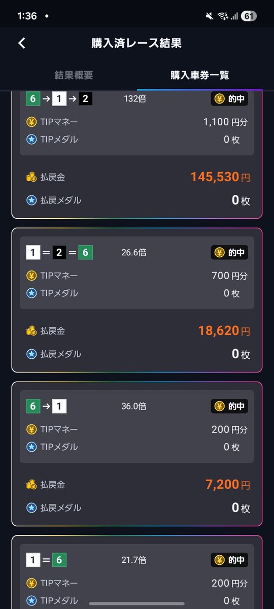 アイザック。 tweet media