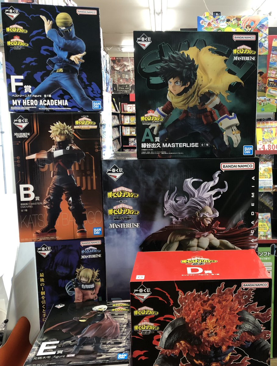 🚨ヒロアカフィギュア色々買取🦸♂️ 一番くじ「僕のヒーロー 🚨ヒロアカフィギュア色々買取🦸♂️ 一番くじ「僕のヒーロー