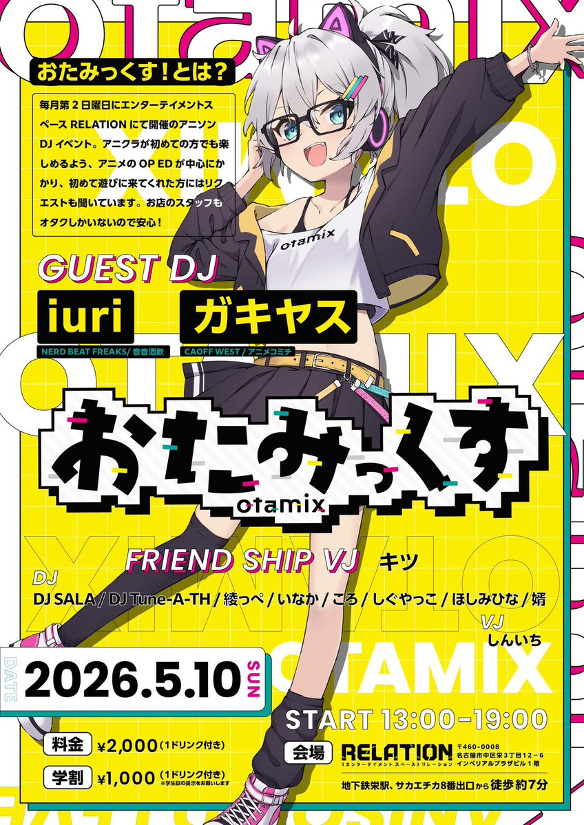 iuri@5/31ナドビvol.34 tweet media