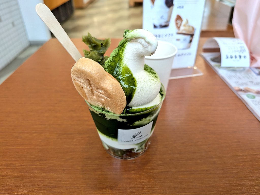 milchaan's tweet photo. GWほぼずっと庭いじりしてた
最終日の今日体死んでて寒暖差か疲れか知らんけどしんどい
GW食べて幸せになってた冷たいもの↓ https://t.co/w3SC3cy8A9