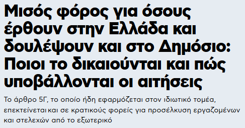 Κοντολογίς tweet media